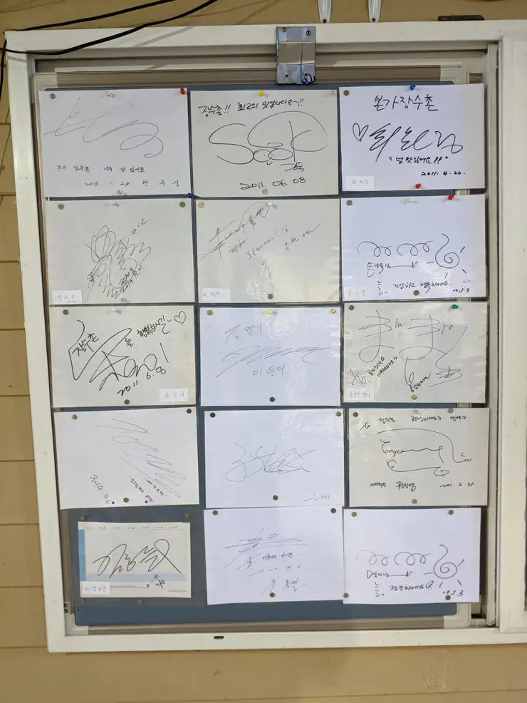 본가 장수촌, 누룽지 닭백숙 면목동 맛집 여름철 보양식