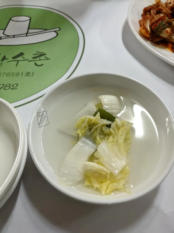 본가 장수촌, 누룽지 닭백숙 면목동 맛집 여름철 보양식