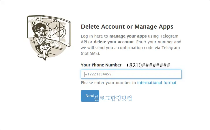 텔레그램 회원 탈퇴(계정 삭제, Telegram Delete Account) 방법