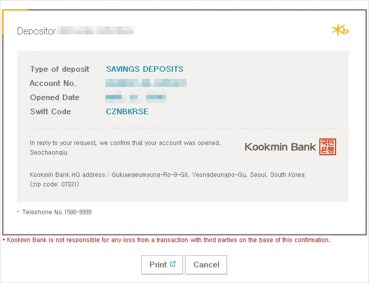 국민은행 통장 사본 출력 하는 법, 계좌 개설 확인서 인쇄