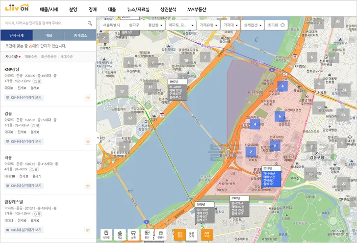 국민은행 부동산실거래가 조회, 아파트실거래가