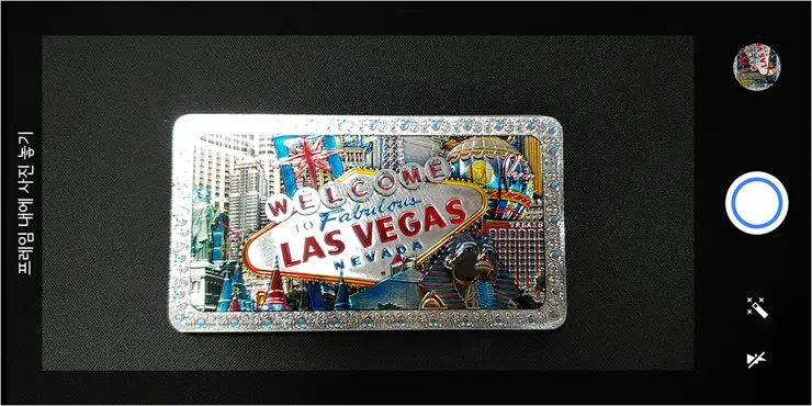 구글 포토스캐너, 아날로그 옛날 사진 디지털화 하는 법