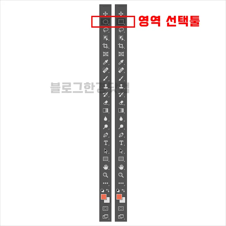 포토샵 모자이크, 블러 처리 사람 얼굴 가리기