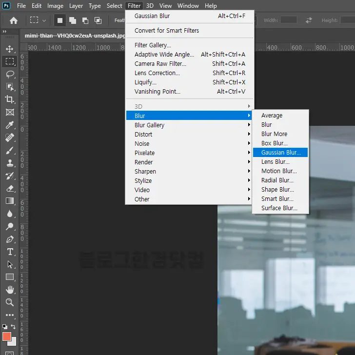 포토샵 모자이크, 블러 처리 사람 얼굴 가리기