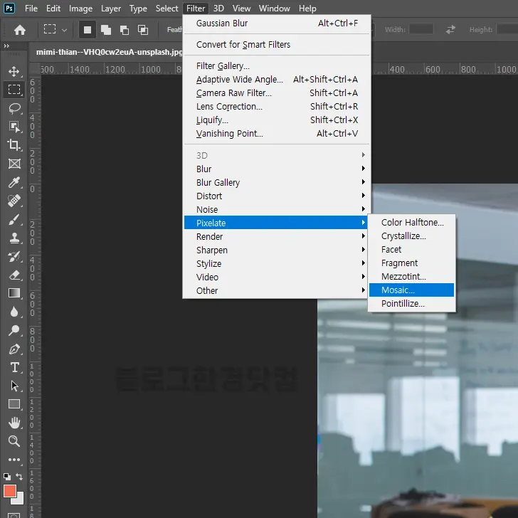 포토샵 모자이크, 블러 처리 사람 얼굴 가리기