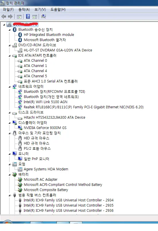 HP Pavilion dv 3000 _ DV3624 노트북 windows7 64bit 설치 및 드라이버