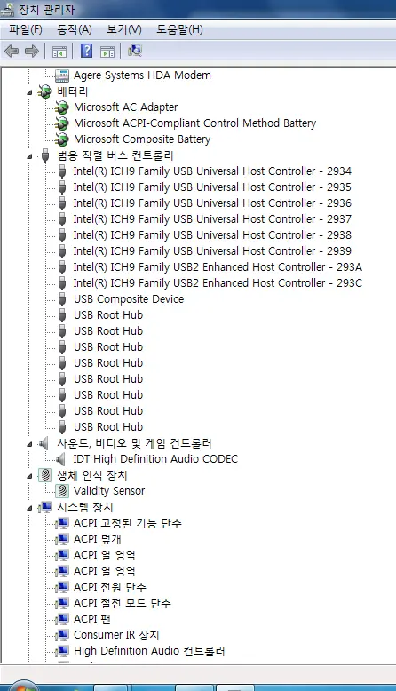 HP Pavilion dv 3000 _ DV3624 노트북 windows7 64bit 설치 및 드라이버
