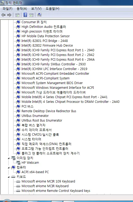 HP Pavilion dv 3000 _ DV3624 노트북 windows7 64bit 설치 및 드라이버