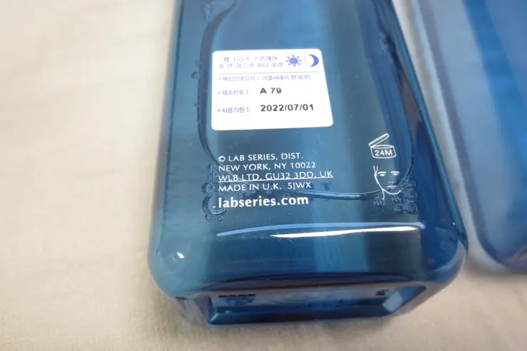 랩시리즈 레스큐 워터로션 7년 넘게 써온 기초 남자화장품 내돈내산