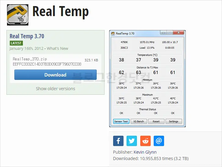 CPU 온도 측정, Real Temp 포터블