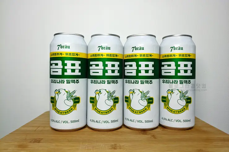 곰표 밀가루 맥주 내돈내산 시음 후기