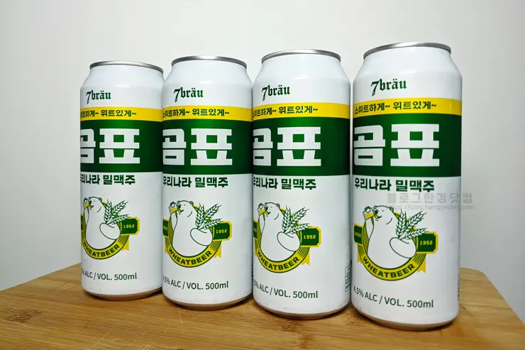 곰표 밀가루 맥주 내돈내산 시음 후기
