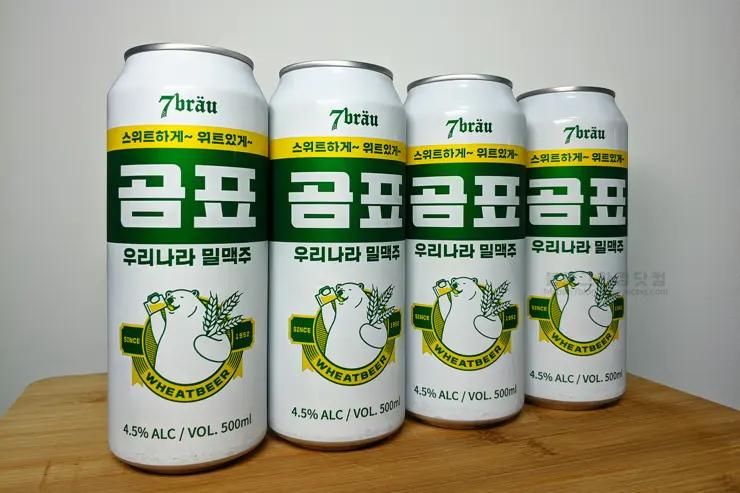 곰표 밀가루 맥주 내돈내산 시음 후기