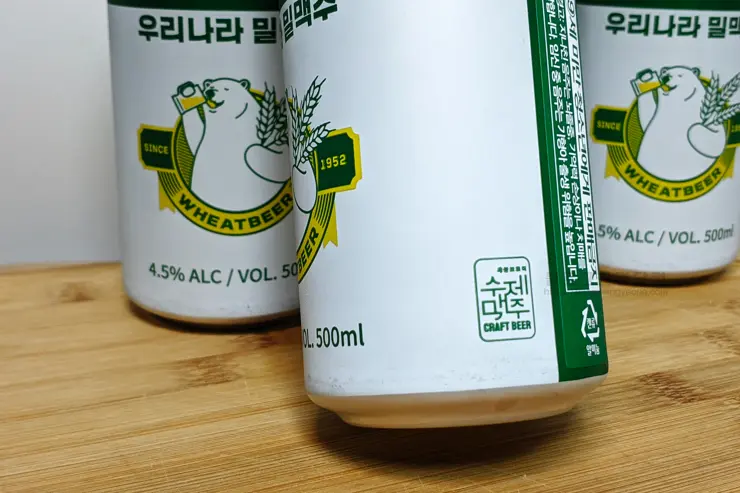 곰표 밀가루 맥주 내돈내산 시음 후기