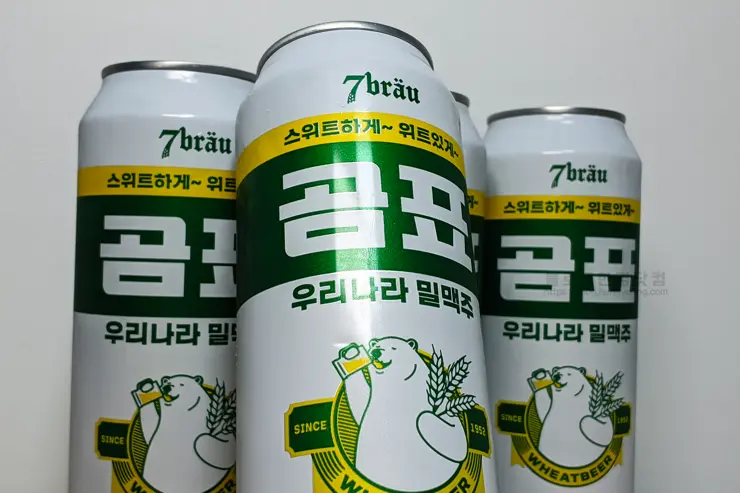 곰표 밀가루 맥주 내돈내산 시음 후기