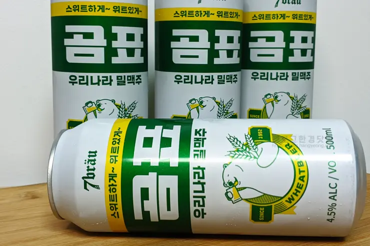 곰표 밀가루 맥주 내돈내산 시음 후기