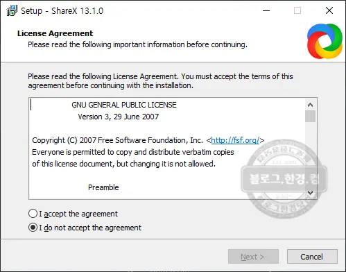 ShareX, 워터마크 없는 화면녹화 화면캡쳐 무료오픈소스 추천프로그램