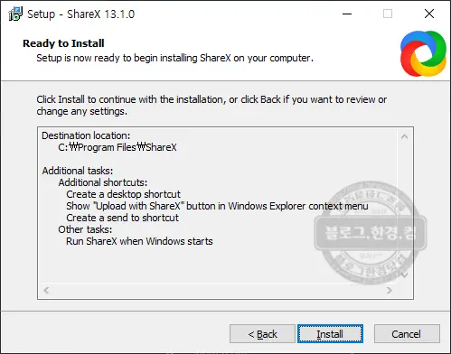 ShareX, 워터마크 없는 화면녹화 화면캡쳐 무료오픈소스 추천프로그램