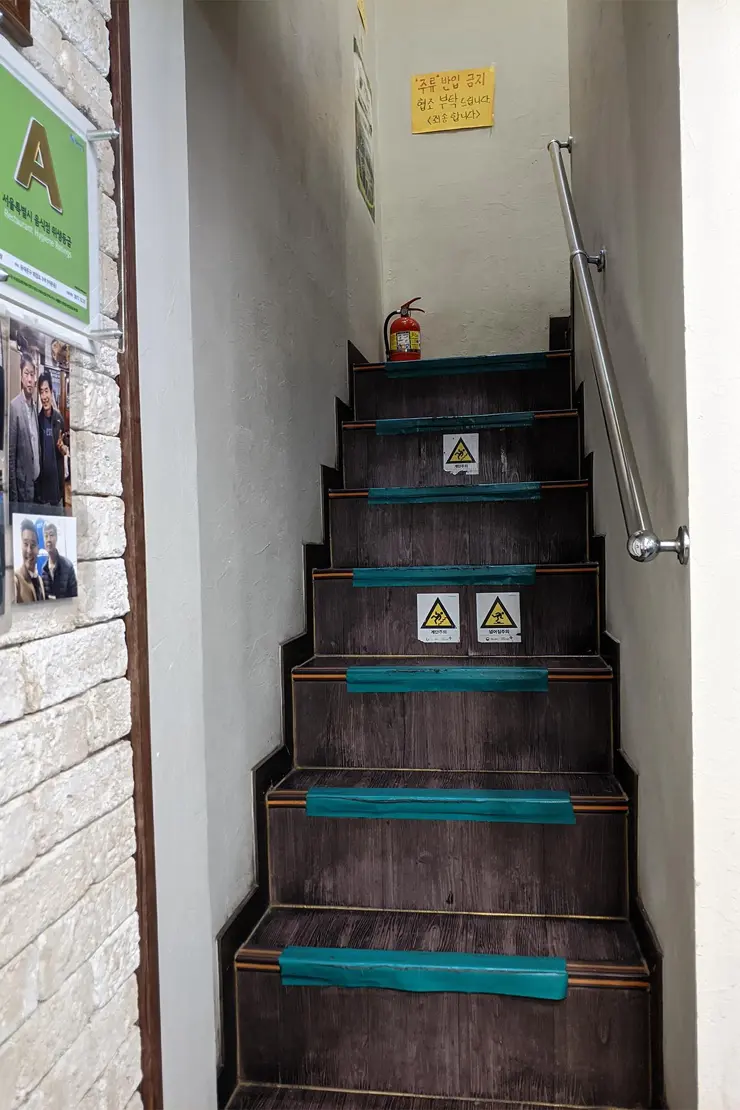 영화장 중화요리 전문점,  이연복 쉐프도 인정한 이문동 외대중식맛집