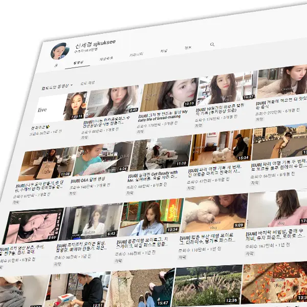 신세경 유튜브 구독자 100만 이벤트 “요리 대접, 신세경과 함께”