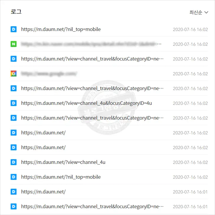 티스토리 ‘블로그한경닷컴’ 다음(Daum) 메인에 소개, 포털의 위력 조회 수 1.1만