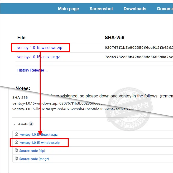 Ventoy2Disk 새로운 USB 부팅 드라이브, 윈도우 리눅스 모두 설치 가능