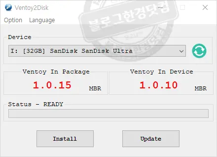 Ventoy2Disk 새로운 USB 부팅 드라이브, 윈도우 리눅스 모두 설치 가능