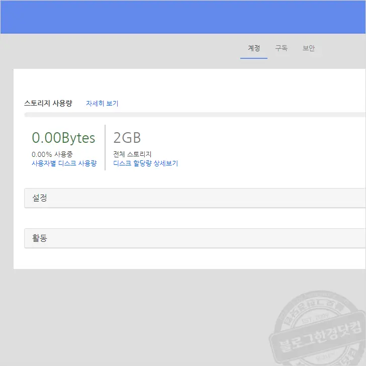 무료 한컴오피스 Web 이용해 hwp 한글 문서 편집 저장 출력하기 (feat. 말랑말랑 한컴스페이스) Mac/win 모두 가능