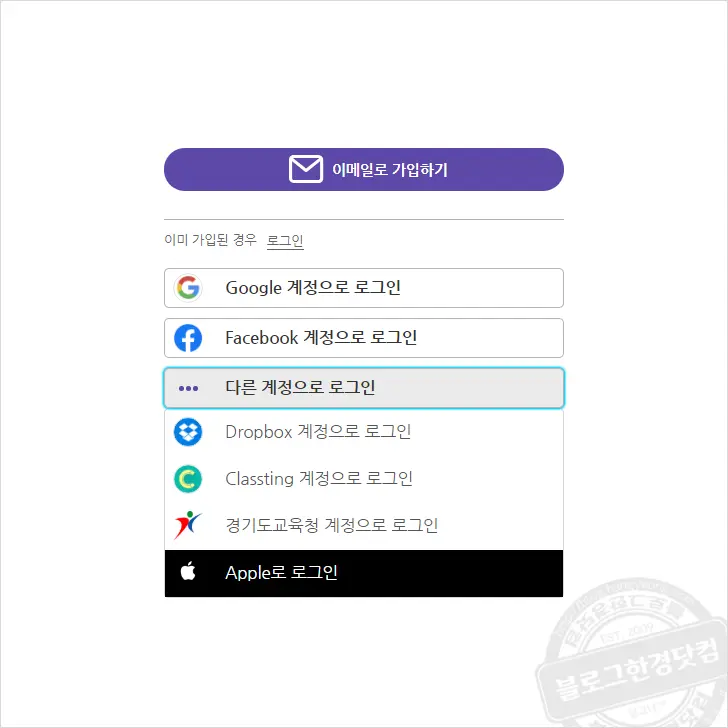무료 한컴오피스 Web 이용해 hwp 한글 문서 편집 저장 출력하기 (feat. 말랑말랑 한컴스페이스) Mac/win 모두 가능