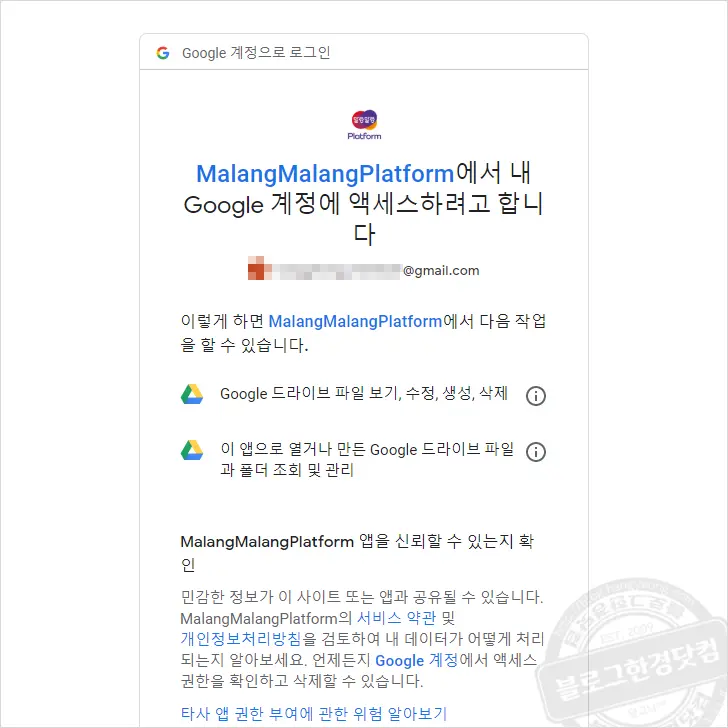 무료 한컴오피스 Web 이용해 hwp 한글 문서 편집 저장 출력하기 (feat. 말랑말랑 한컴스페이스) Mac/win 모두 가능