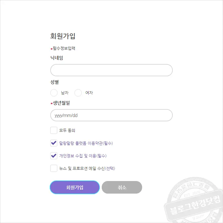 무료 한컴오피스 Web 이용해 hwp 한글 문서 편집 저장 출력하기 (feat. 말랑말랑 한컴스페이스) Mac/win 모두 가능