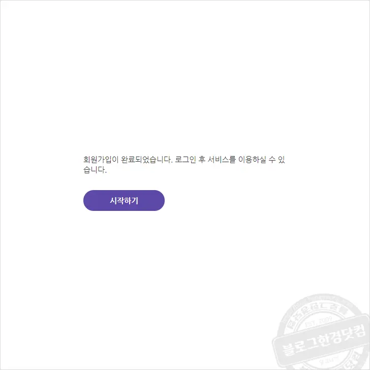 무료 한컴오피스 Web 이용해 hwp 한글 문서 편집 저장 출력하기 (feat. 말랑말랑 한컴스페이스) Mac/win 모두 가능
