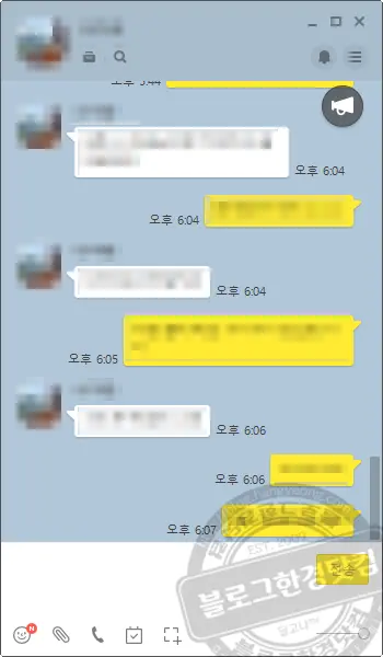 카카오톡 PC버전 다운로드 및 설치 로그인