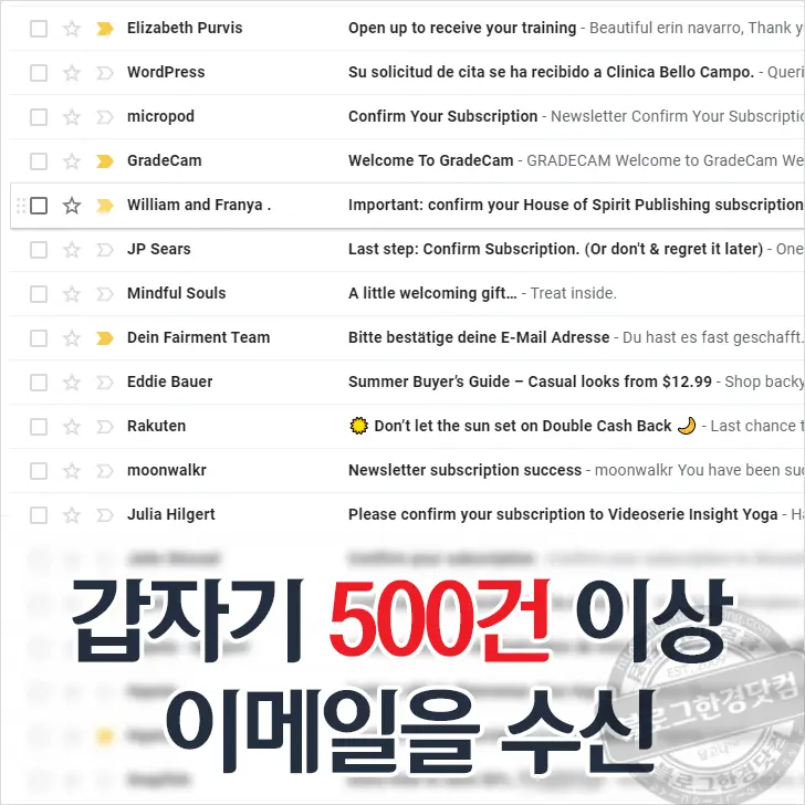 아마존 해킹, 계정 불법도용 거래 부정 카드 결제 피해 보고서