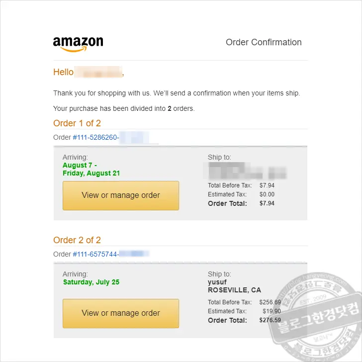 아마존 해킹, 계정 불법도용 거래 부정 카드 결제 피해 보고서