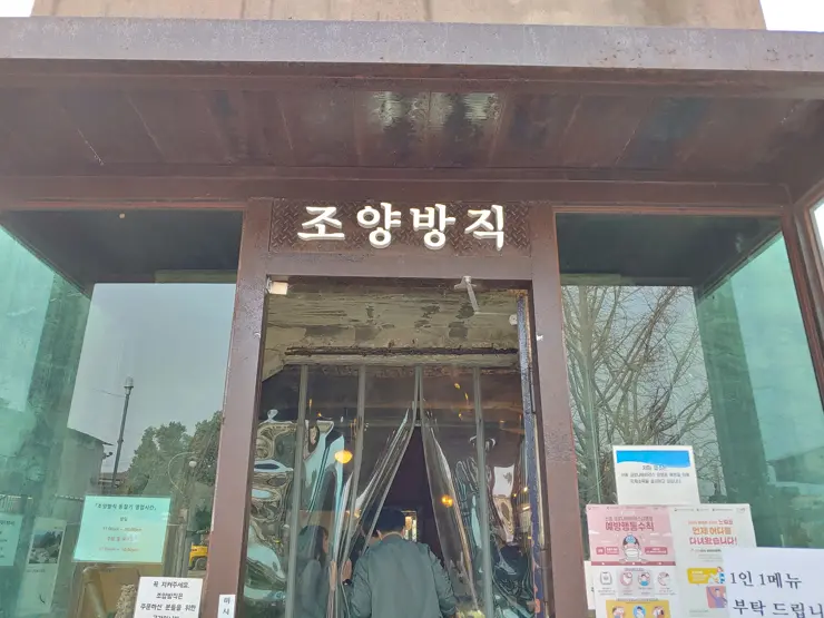 상신상회 조양방직 (1) 강화도 레트로 감성카페 인더스트리얼 인테리어