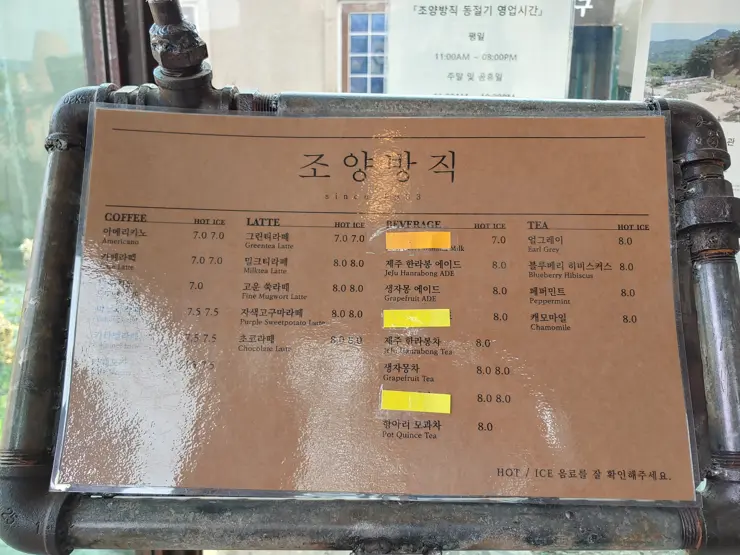 상신상회 조양방직 (1) 강화도 레트로 감성카페 인더스트리얼 인테리어