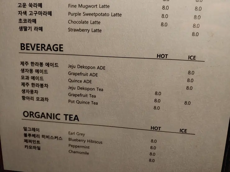 상신상회 조양방직 (1) 강화도 레트로 감성카페 인더스트리얼 인테리어