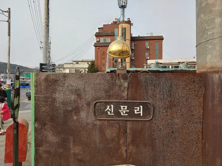 상신상회 조양방직 (2) 강화도 레트로 감성카페 미술 갤러리 인더스트리얼 인테리어