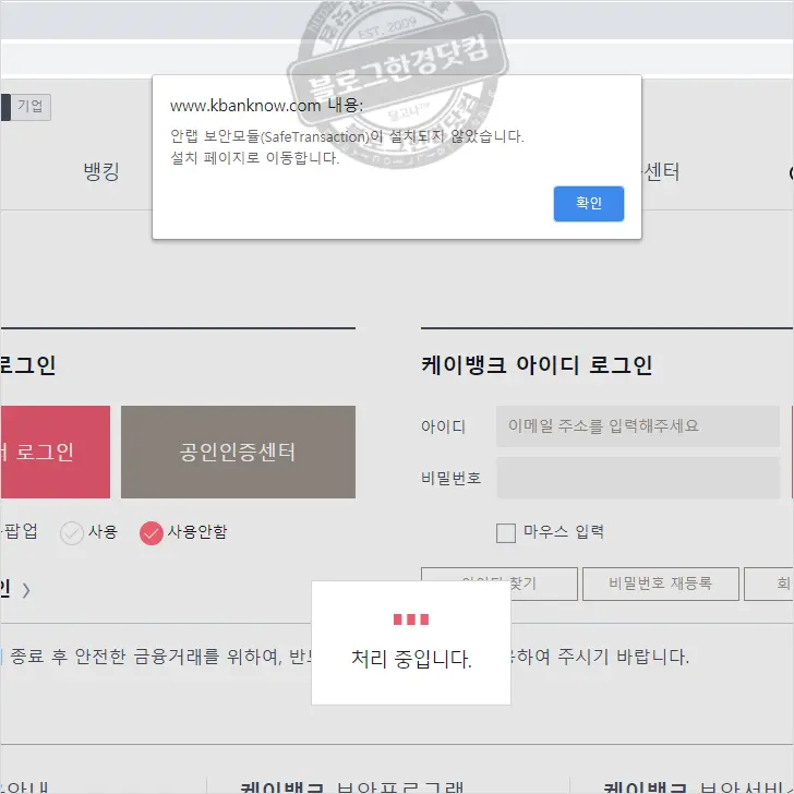 케이뱅크(kbank) 통장사본 모바일 발급 출력 PDF 저장 방법