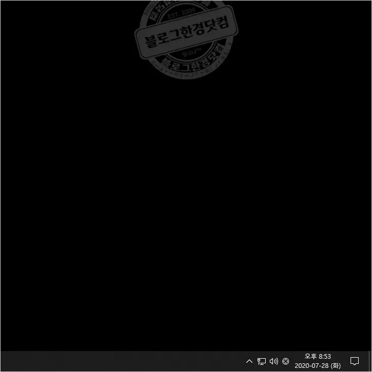 윈도우10 바탕화면 상태표시줄 날짜 표시란에 ‘요일’ 추가하는 법