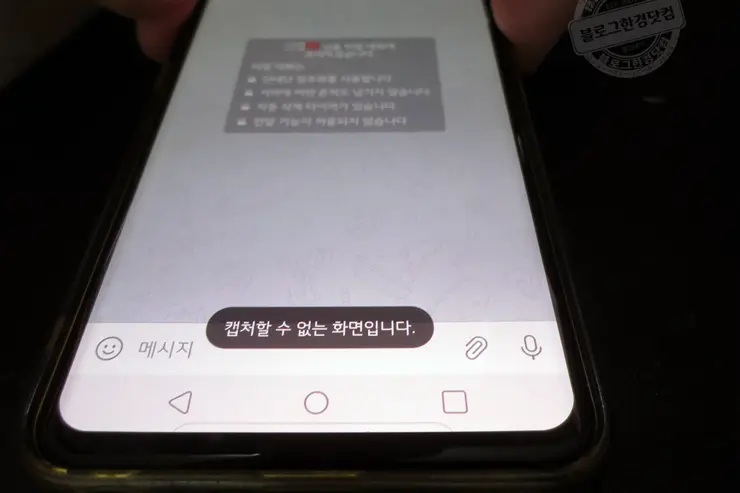 텔레그램 비밀대화 하는 방법과 특징 소개