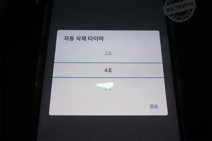 텔레그램 비밀대화 하는 방법과 특징 소개