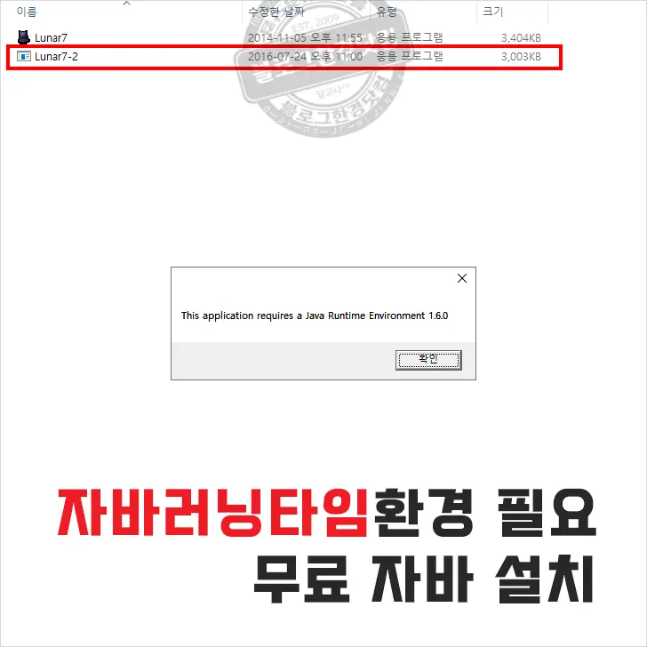 구글 캘린더(달력) 음력 일정(생일) 보기 반복 알림 추가하는 방법