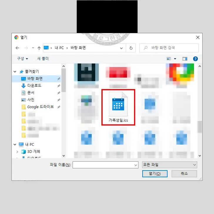 구글 캘린더(달력) 음력 일정(생일) 보기 반복 알림 추가하는 방법