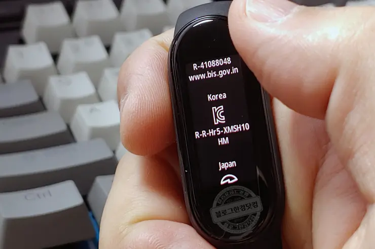 샤오미 미밴드5 글로벌 일반버전(XMSH10HM) 직구 내돈내산 리뷰