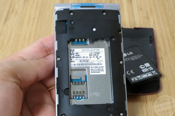 와인폰 3G 폴더폰, 수납장 구석에서 발견 LG-T390K 뒷북 리뷰