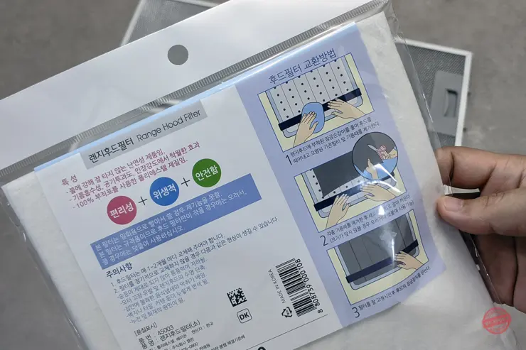 다이소 렌지후드필터커버 1000원의 행복 추천아이템 내돈내산