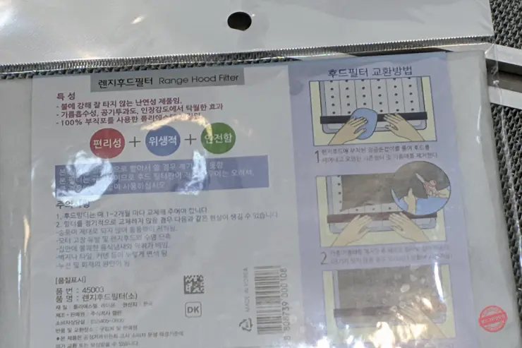다이소 렌지후드필터커버 1000원의 행복 추천아이템 내돈내산