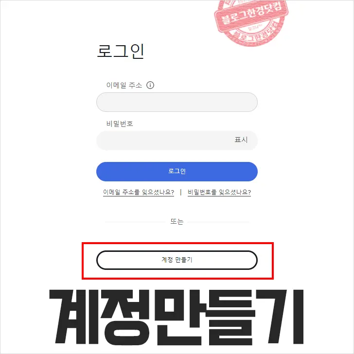 테슬라 자동차 온라인 직접 주문 계약 방법 (구매시 테슬라 11만 원 적립 추천 링크 포함), 지자체별 저공해차 구매보조금